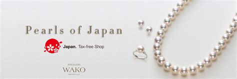 Japan Pearls ジュエリーブランド Wako【広島和光】