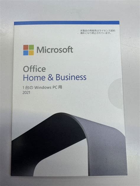 【未使用】microsoft Office Home And Business 2021 Oem版 1台のwindows Pc用 ブランド：マイクロソフトの落札情報詳細 ヤフオク落札価格検索