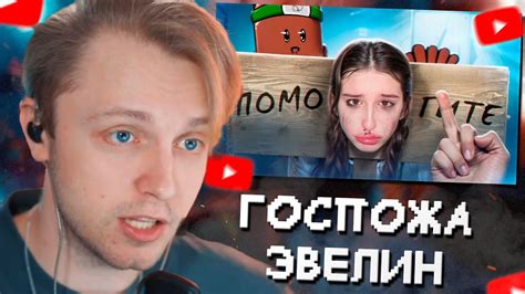 СТИНТ СМОТРИТ: МИЛЛИОНЫ ХЕЙТЕРОВ СВЕЛИ БЛОГЕРШУ С УМА - СЛИВ ГОСПОЖИ ...