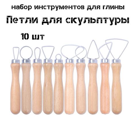 Набор петлей для керамики, стеки, инструменты для скульптуры, гончарные ...
