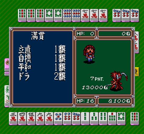 Mahjong Sword Princess Quest Gaiden 1995