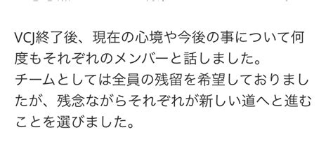 田本伸雄 弁護士 On Twitter 引用リツイートを拝見すると、チームの意思で元の選手を放出したかのような誤解をした方がいらっしゃるようですが、チームは残留を要望していた、とのことなの