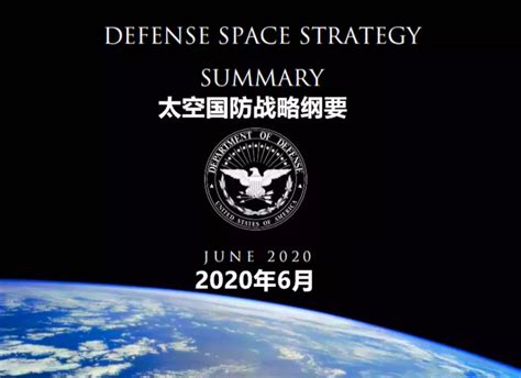 太空国际规则制定领域的新动向 ——国际上是如何看待“负责任外空行为”的？（一） 空间碎片监测与低轨卫星组网联合实验室