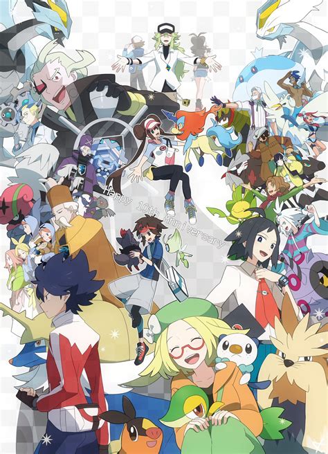 かなで On Twitter ポケモンbw2 10周年おめでとう！！！！ずっと大好きですアリガトウbw2からの新キャラも描きたかった