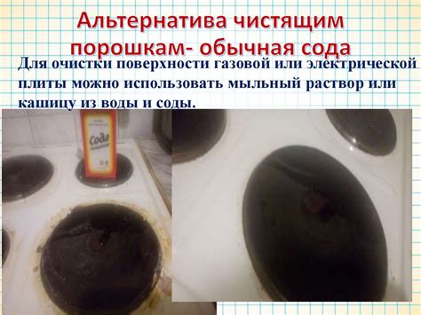Бытовая химия в нашем доме и альтернативные способы уборки ...