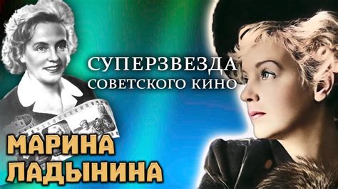 Марина Ладынина. Чем обернулся для актрисы развод с Иваном Пырьевым ...