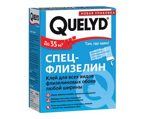 Клей Quelyd Спец-Флизелин для флизелиновых обоев, 300 г купить в Москве