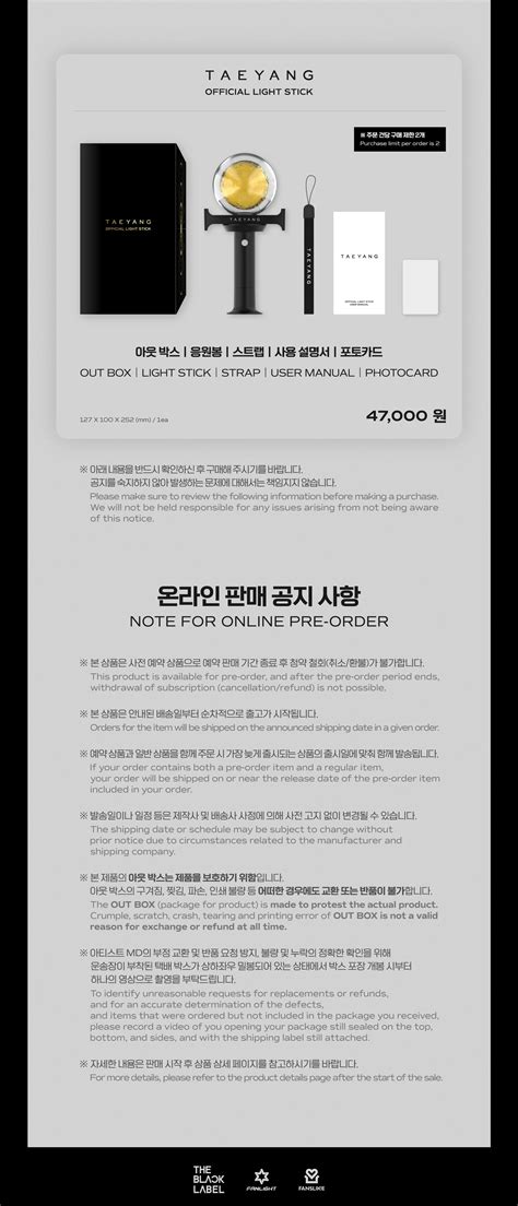 Taeyang Official Light Stick