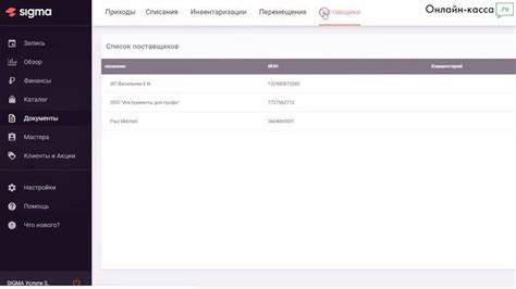 Атол Sigma 8 обзор + РОЗЫГРЫШ смарт-терминала | Лучшая онлайн-касса для ...