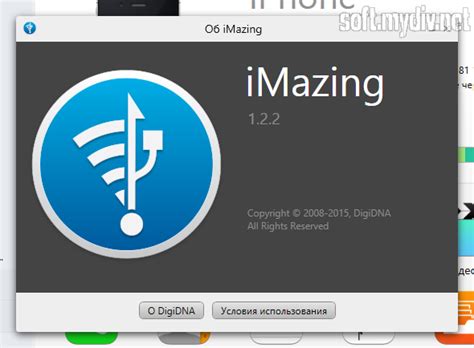 iMazing — скачать бесплатно русскую версию для Windows
