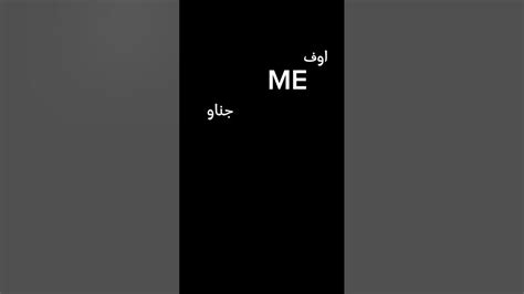 تصميمي شاشا سوداء Youtube