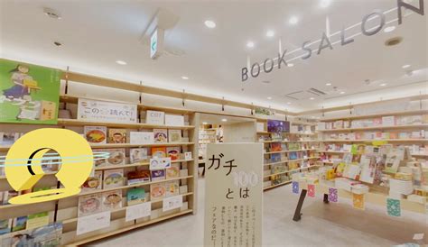 「紀伊國屋書店バーチャル新宿本店」全館オープン！ 紀伊國屋書店 本の「今」に会いに行こう