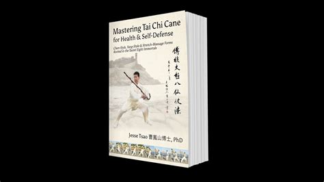 Mastering Tai Chi Cane Jesse Tsao S New Book On Amazon YouTube