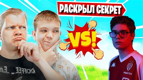 Farbizzbat9 ВЫСКАЗАЛСЯ ПРО ПГ С Toose В 3 ГЛАВЕ ФОРТНАЙТ Fortnite