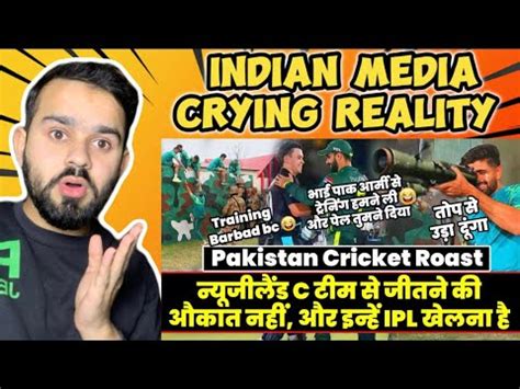 Paki Reacts On Aur Inhe IPL Khelna Hai Part 2 Pakistan Cricket