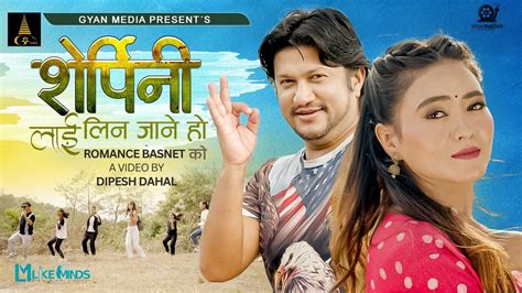 Sherpini Lai Lina Jane Ho Romance Basnet Pabitra Gurung Ft Talisha