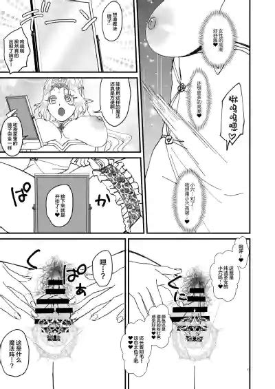 Honban Kinshi TS Tentei Junketsu Seijo No Dosukebe Etsurakutan Nhentai Hentai Doujinshi And Manga