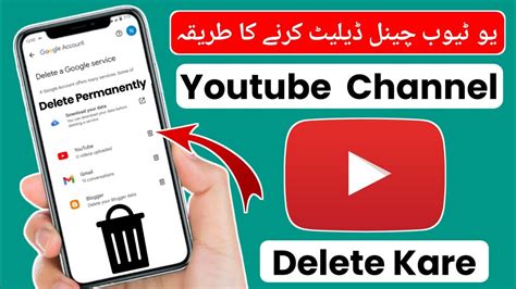 YouTube Channel Kaise Delete Kare How To Delete YouTube Channel