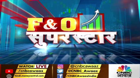 Cnbc Awaaz On Twitter Awaazmarkets Vikassalunkhenb