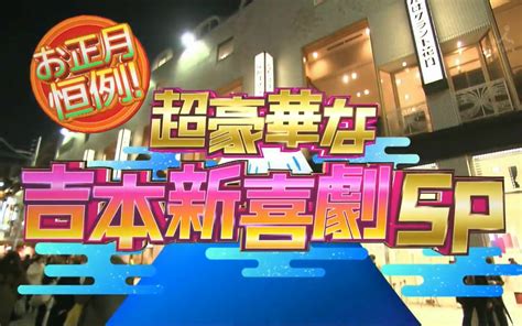 sp bilibili