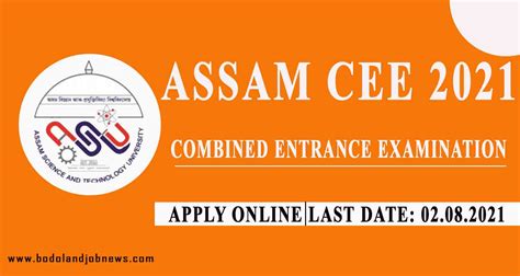 Cee Assam Notification Pdf Apply Online For Combined Entrance