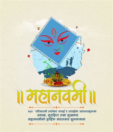 Maha Navami Creative Advertising