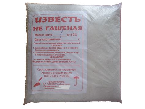 Расход извести при побелке учтем все