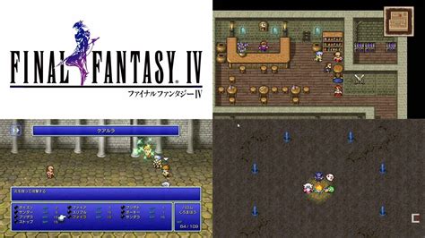 Here S An Even Closer Look At The Final Fantasy 1 6 Pixel Art Remasters