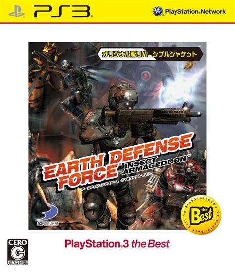 Earth Defense Force Insect Armageddon Box Shot For Playstation