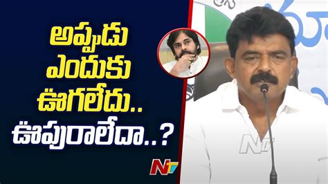 Pawan Kalyan Satires On Pawan Kalyan Chandrababu Ntv YouTube