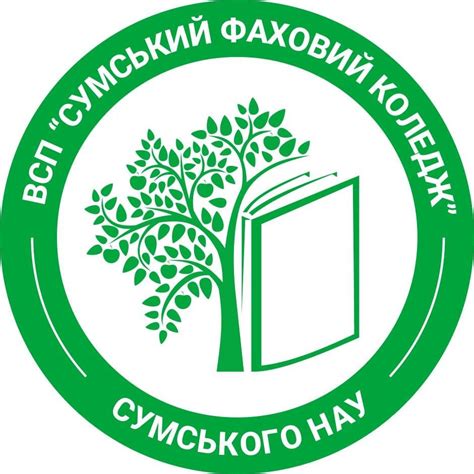 Сумський фаховий коледж Сумського НАУ | Sumy