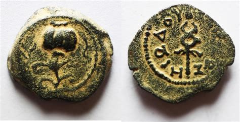 Nice Example Judean Kingdom Herod The Great Ae Double Prutot Bc