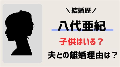 八代亜紀に子供はいる？結婚歴や元夫旦那・増田登との離婚理由は？ ミクモリblog