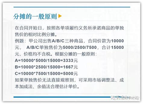 新收入准则的核心：如何理解五步法模型？ 知乎