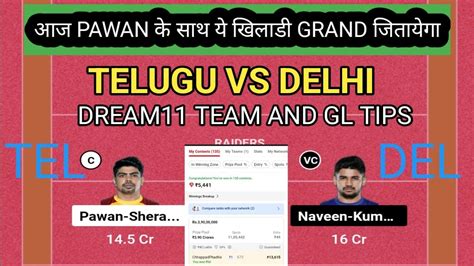 Tel Vs Del Dream Team Pro Kabaddi League Dream Team Telugu Vs