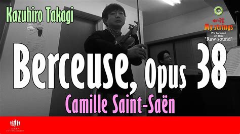 Berceuse Opus 38 Camille Saint Saën on Violin Kazuhiro Takagi My