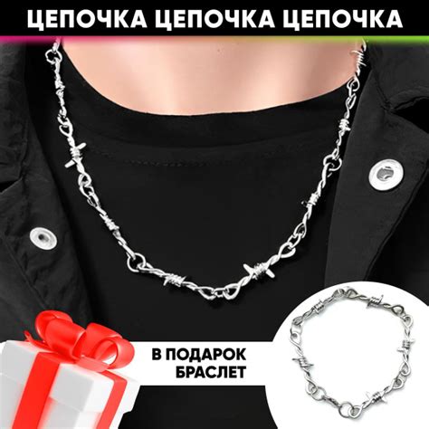 Цепочка на шею мужская, цепь с шипами, украшения на шею, подвеска ...