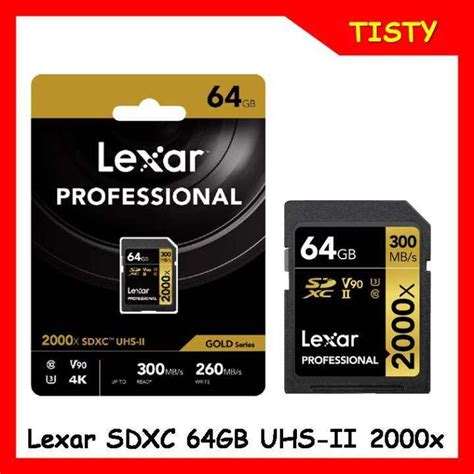 แท 100 Lexar 64GB SDHC SDXC Professional 2000x UHS II Card GOLD