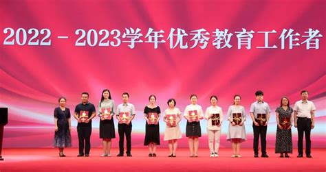 躬耕教坛，强国有我丨我校隆重举行2023年教师节表彰大会澎湃号·政务澎湃新闻 The Paper