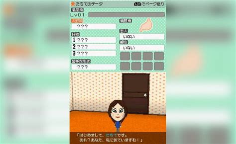 Play Tomodachi Collection Japan • Nintendo Ds Gamephd