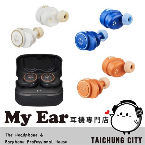 鐵三角 Ath Ck1tw 四色可選 Ipx57 降噪 低延遲 真無線 藍芽 耳機 My Ear耳機專門店 My Ear 耳機專門店