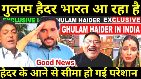 Ghulam Haider Ke Wakeel Exclusive Live Interview Seemasachin10