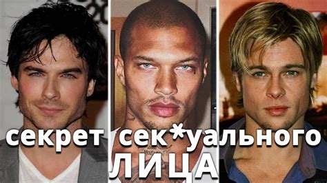ЕДИНСТВЕННЫЙ СПОСОБ УЛУЧШИТЬ ВНЕШНОСТЬ - ДИМОРФИЗМ (мьюинг и генетика ...