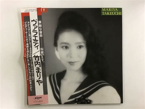 Yahooオークション Lp 竹内まりや Variety 帯付 9089rq