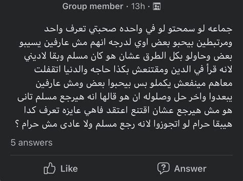 Fuck Religion R ExEgypt