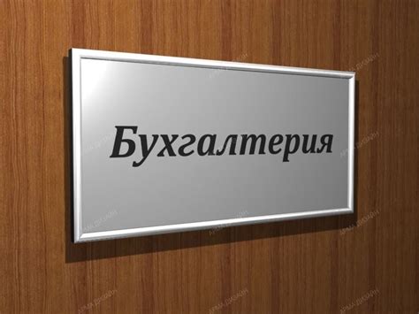 Изготавливаем таблички на дом, двери, стол | Арма Дизайн