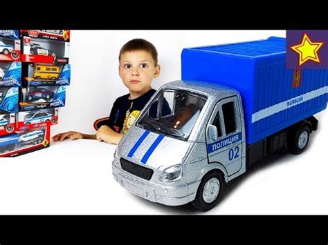 Про полицейские машинки Газель полиция Перевозим преступника Kids ...