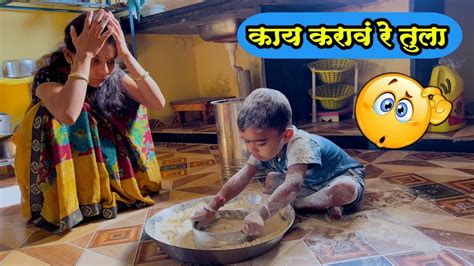 किती वाढवा करून ठेवलाय साईने बघा 🫣 कॉमेडी Youtube