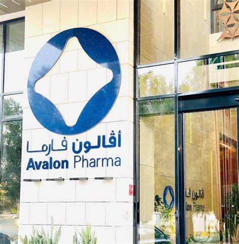 Saudi Avalon Pharma Prepares For Ipo On Main Market