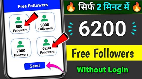 Instagram Par Follower Kaise Badhaye How To Increase Followers On